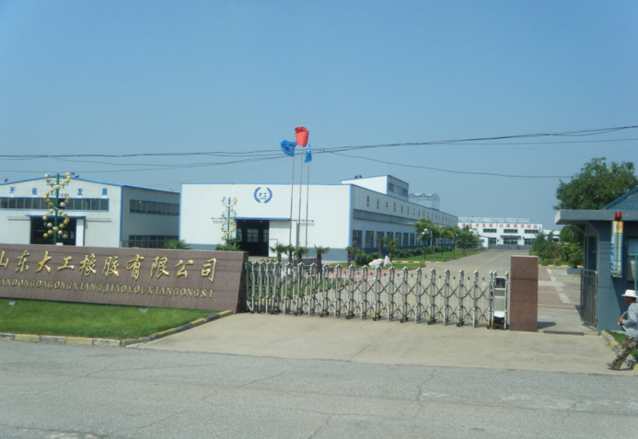 Shandong Dagong Rubber Co. Ltd.